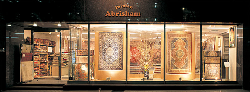 Persian Abrisham | Showroom